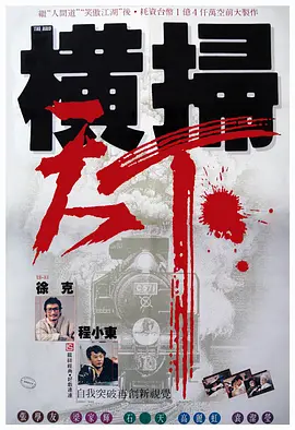一本一道久久a久久综合精品