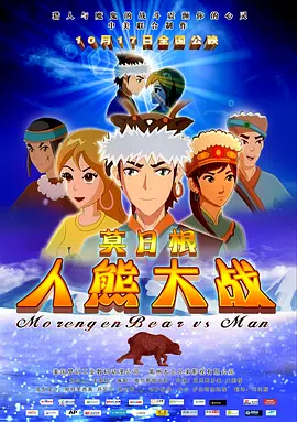 不知火舞被啪羞羞漫画免费
