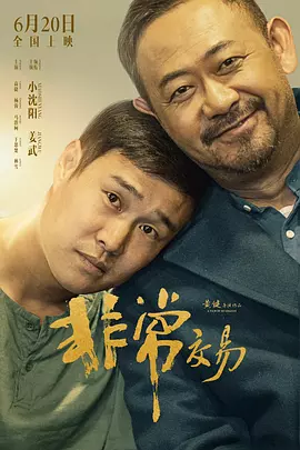 中文字幕电影在线