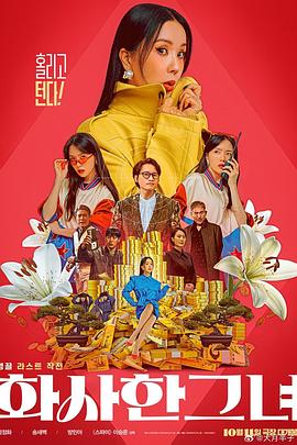 精品区在线观看