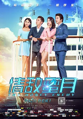 小姐的私生活