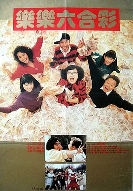 女生让男生桶到爽