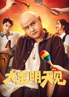 天天色天天干天天