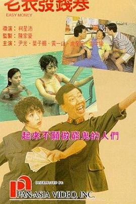 不可匹敌的情人