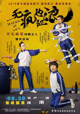 麻豆蜜桃
