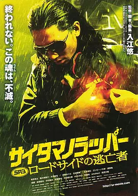日韩av片免费在线观看