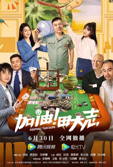 婷婷六月综合网