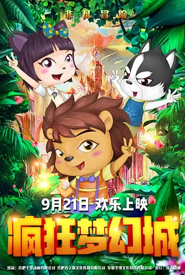 妈妈的好朋友4