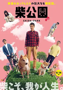 分娩时间2