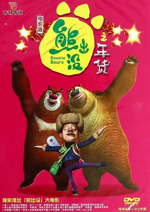不道德的时代