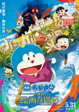 国产成人精品午夜免费