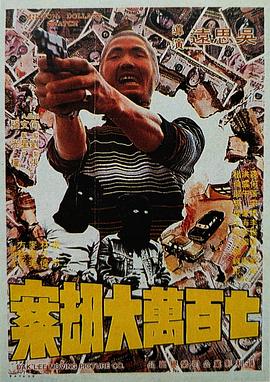 警察直男被gay猛男狂cao