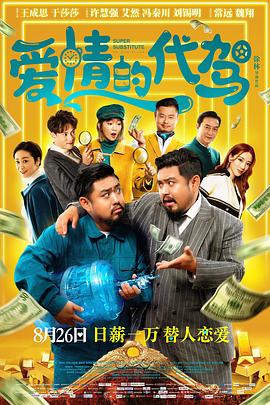伊在人亚洲香蕉精品区