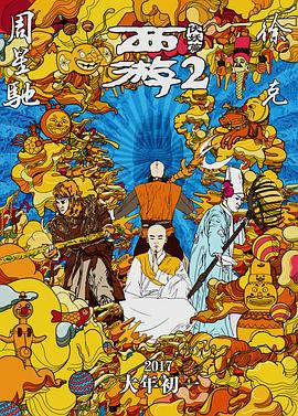 91精品国产色综合久久