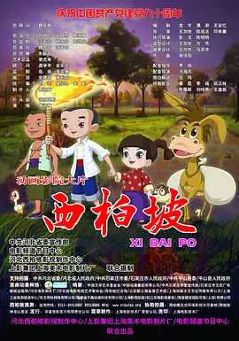 嗯啊别揉了快进来嗯啊视频