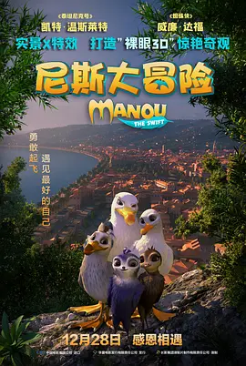 晨风广场舞