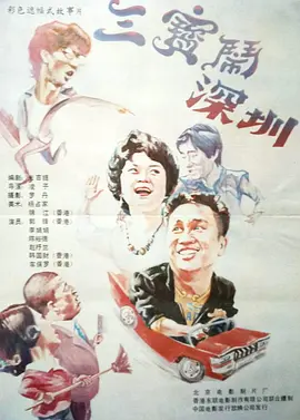 国产十六处破外女视频