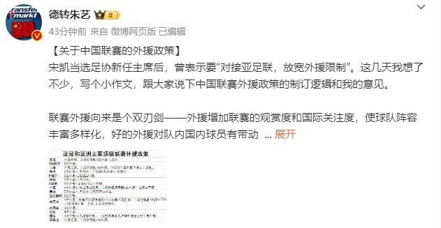 麦乐迪 女超人