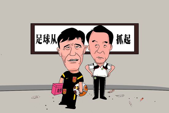 三节片