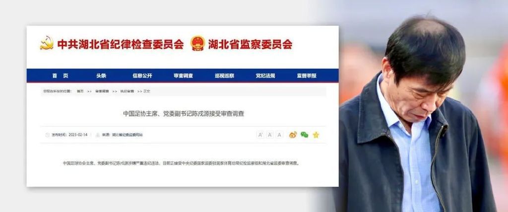 远征访问