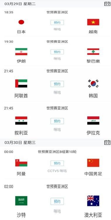 亚洲人成依人成综合网