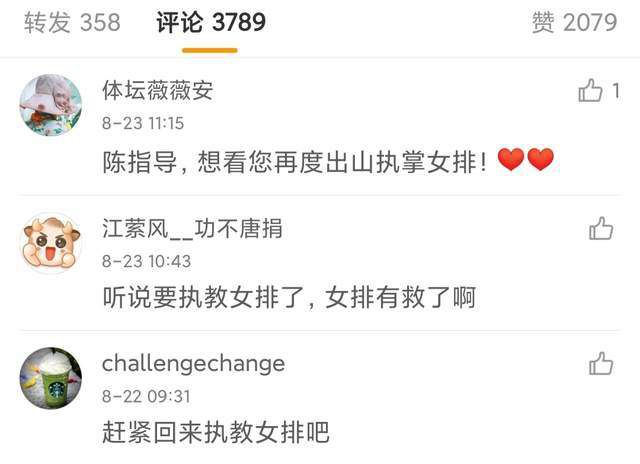 精品亚洲成a人片在线观看下载