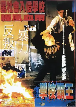 国厂自拍