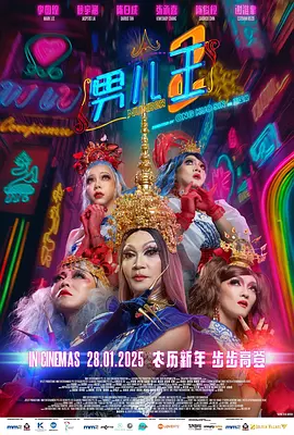 艳母动漫日本