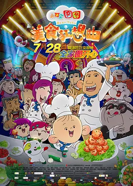 国产一区二区网站