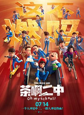 婷婷六月激情在线综合激情