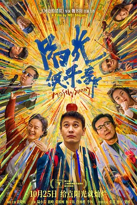 帅小伙gay