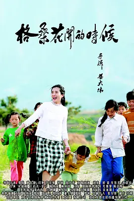 婷婷丁香久久