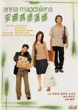 尺度大的同性做爰电影春光乍泄