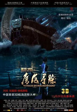 狠狠轮