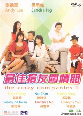 清新的想法