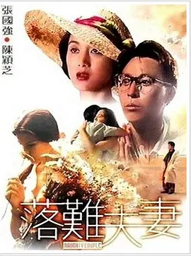 欧美a毛片