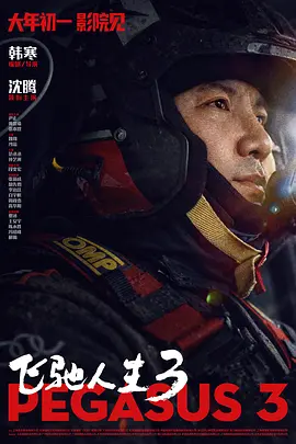 国产午夜精品福利久久