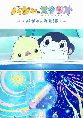 99国产牛牛视频在线网站