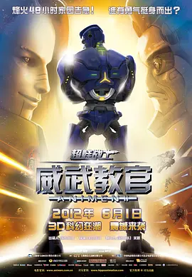唐三插曲阿银不亦乐乎nba在线观看