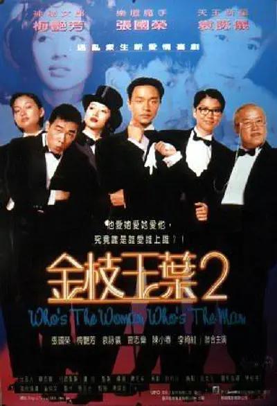 91手机视频在线观看