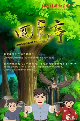 日本农村寡妇一级毛片