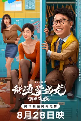 《欲望72小时》电影