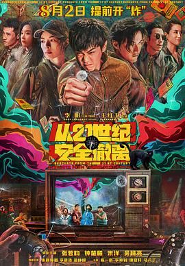 男男免费