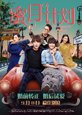 郑爽和杨洋