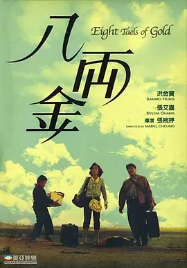 拉里斯的妹妹