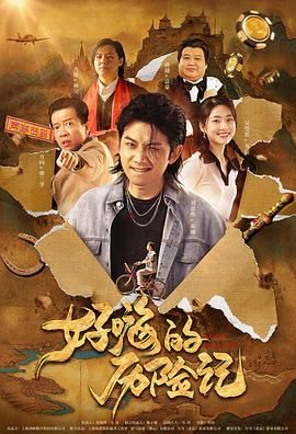 色吊丝最新永久免费视频