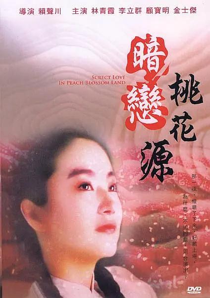不素之歌