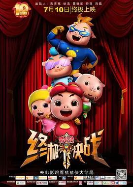 《秘密爱》大尺度片段