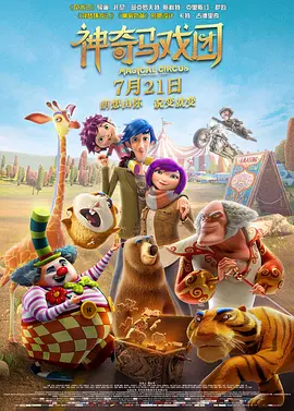 综合亚洲一区二区三区