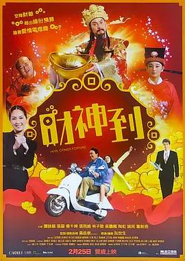 99精品热